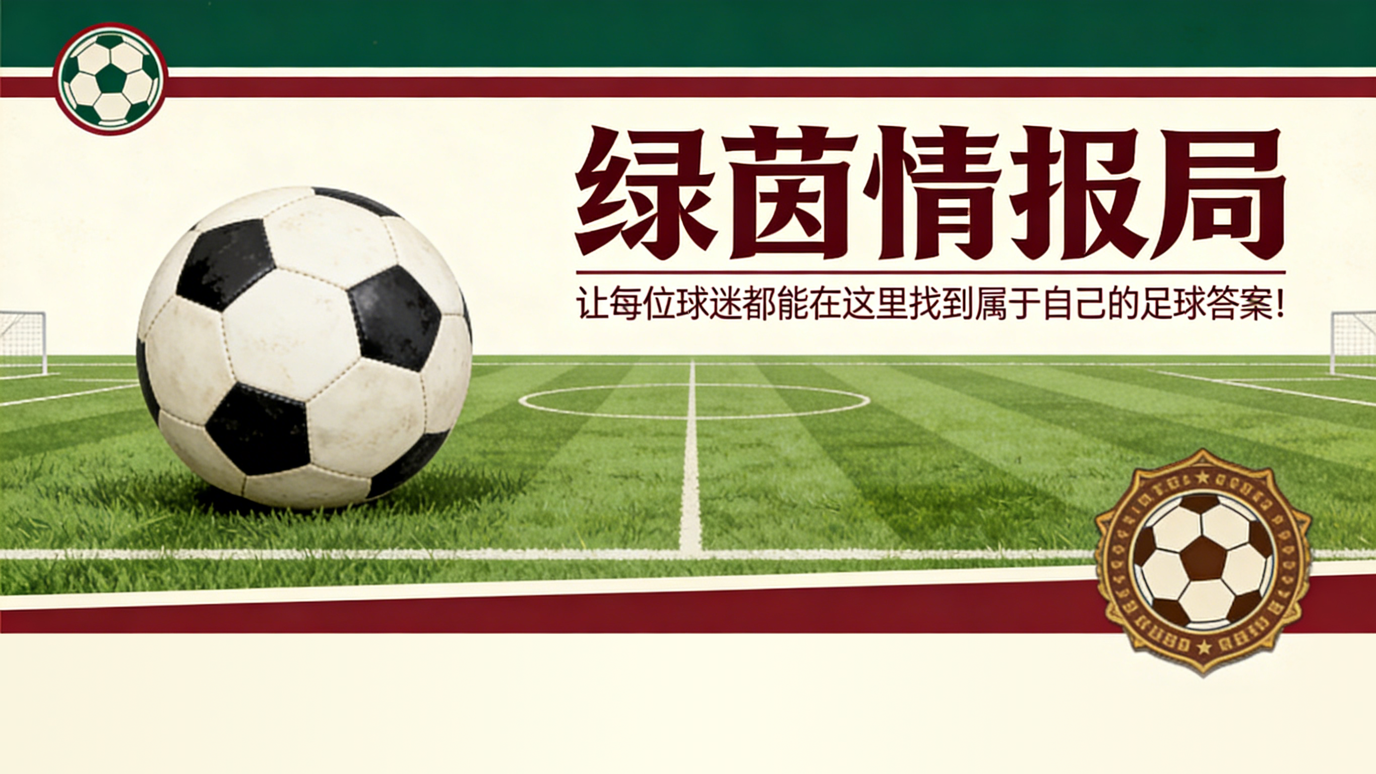 九游娱乐PC版-孔蒂的欧冠五指：关于未来的会谈日益临近